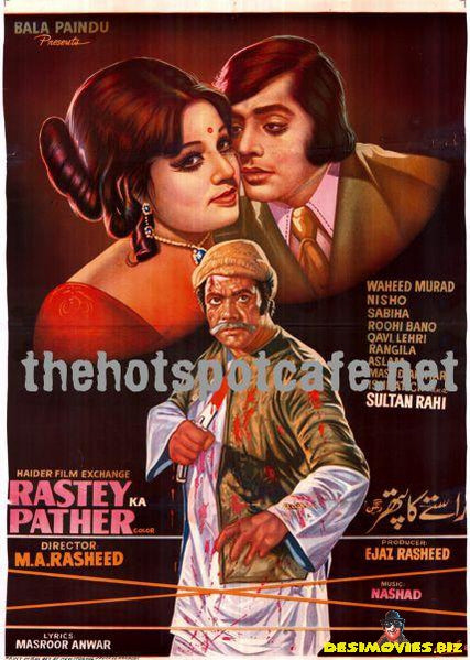 Rastey ka Patthar (1976) - www.desimovies.biz
