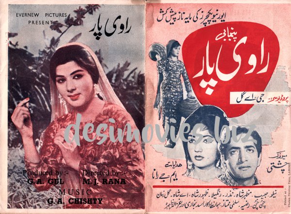 Ravi Par (1967)  Original Booklet - www.desimovies.biz
