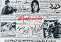 Raymaster (1966) Press Ad 1969 - www.desimovies.biz