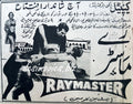 Raymaster (1966) Press Ad 1969 - www.desimovies.biz