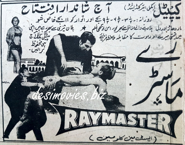 Raymaster (1966) Press Ad 1969 - www.desimovies.biz