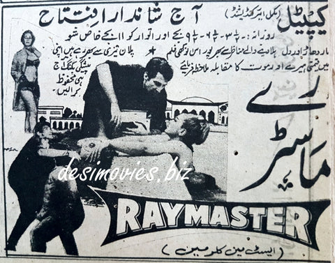 Raymaster (1966) Press Ad 1969
