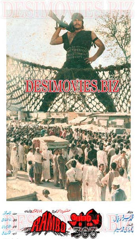 Rambo 303 (1993) Movie Still - www.desimovies.biz