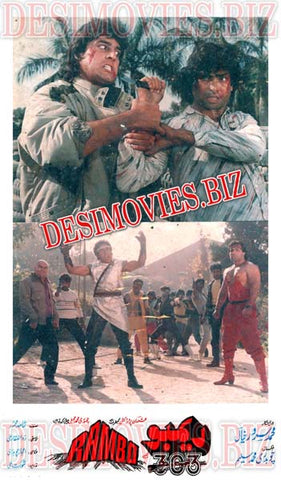 Rambo 303 (1993) Movie Still 6 - www.desimovies.biz
