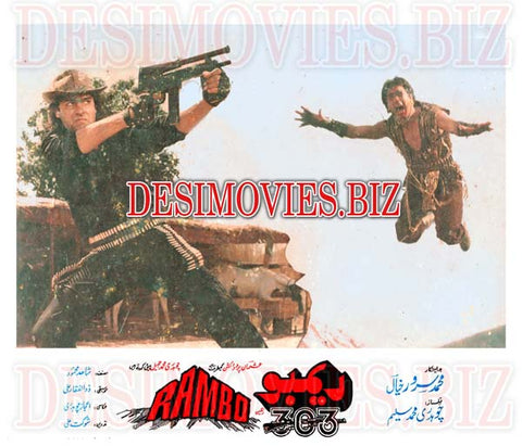 Rambo 303 (1993) Movie Still 4 - www.desimovies.biz