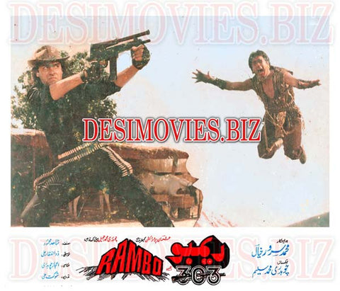 Rambo 303 (1993) Movie Still 4