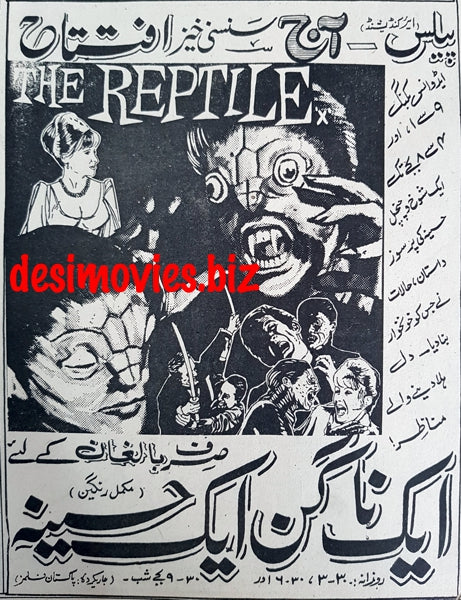 Reptile, The (1966) Press Advert (1967) - www.desimovies.biz