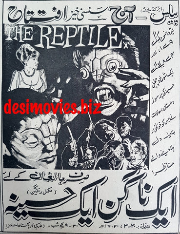 Reptile, The (1966) Press Advert (1967) - www.desimovies.biz