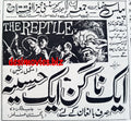 Reptile, The (1966) Press Advert (1967) - www.desimovies.biz