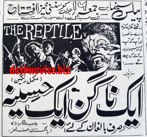 Reptile, The (1966) Press Advert (1967) - www.desimovies.biz