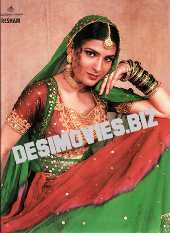 Resham - Lollywood Star