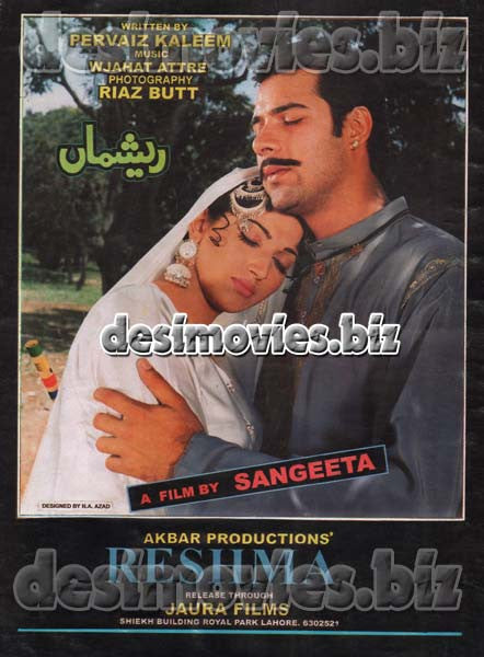 Reshma (2000) Lollywood Original Booklet - www.desimovies.biz