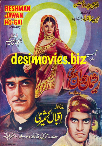 Reshma Jawan Ho Gaee (1975) Original Booklet - www.desimovies.biz