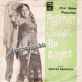 Reshman Jawan Ho gi (1975) - 45 Cover - www.desimovies.biz