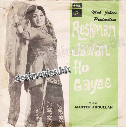Reshman Jawan Ho gi (1975) - 45 Cover