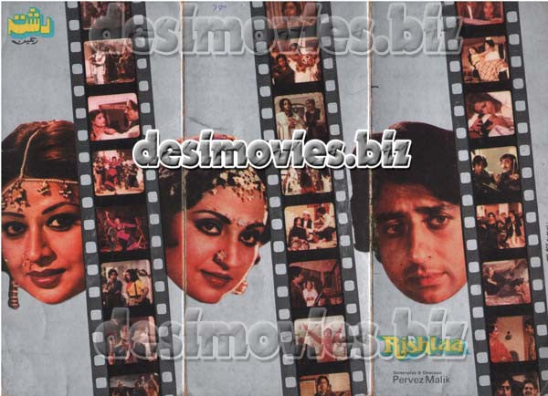 Rishtaa (1980) Original Booklet - www.desimovies.biz