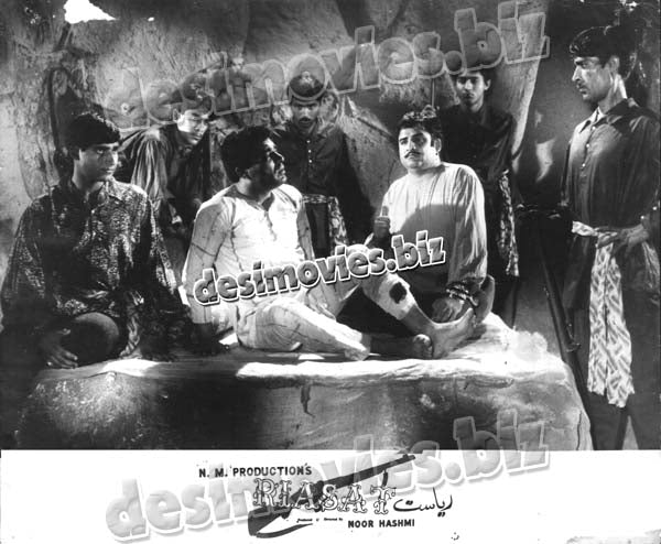 Riasat (1967+unreleased ) Movie Still