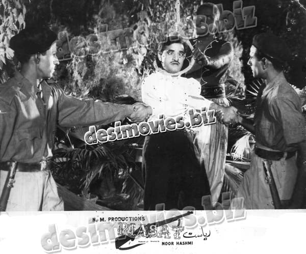 Riasat (1967+unreleased ) Movie Still 5 - www.desimovies.biz