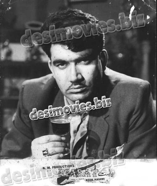 Riasat (1967+unreleased ) Movie Still 4 - www.desimovies.biz