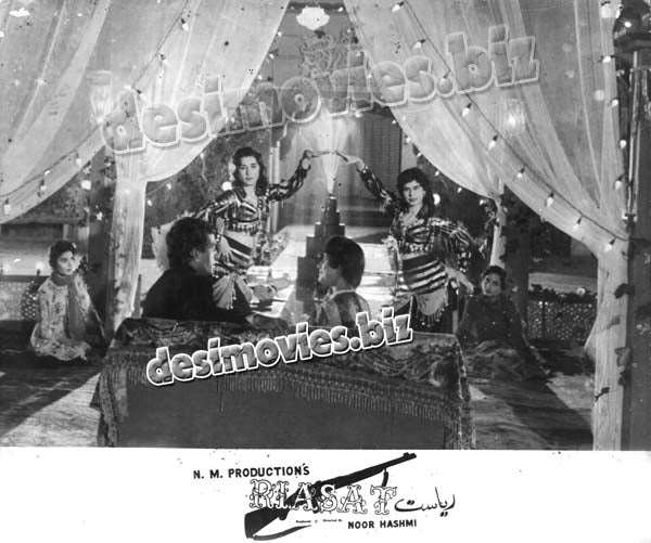 Riasat (1967+unreleased ) Movie Still 1 - www.desimovies.biz