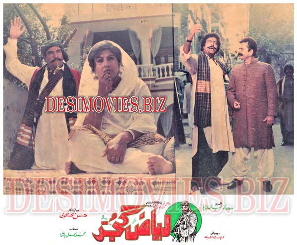 Riaz Gujjar (1991) Movie Still 11 - www.desimovies.biz