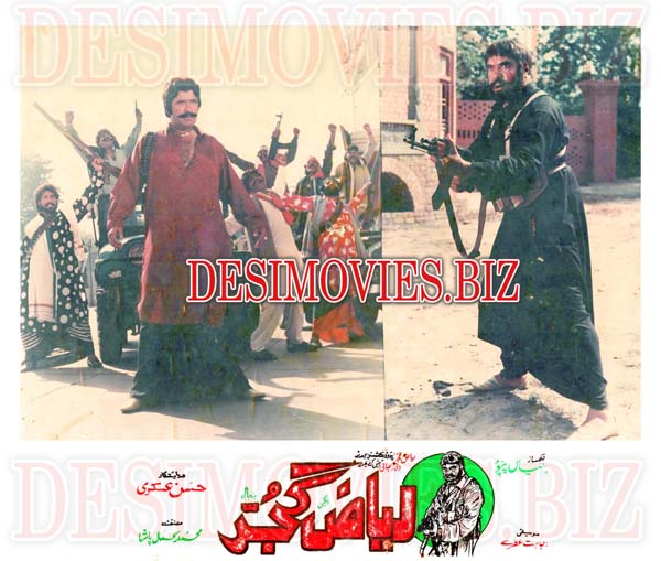 Riaz Gujjar (1991) Movie Still  2 - www.desimovies.biz