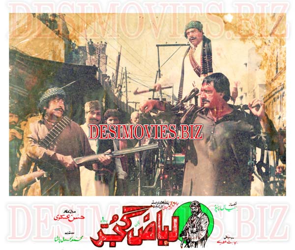 Riaz Gujjar (1991) Movie Still 1 - www.desimovies.biz
