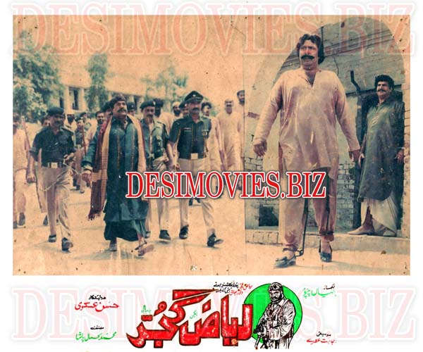 Riaz Gujjar (1991) Movie Still 9 - www.desimovies.biz