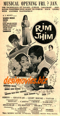 Rim Jhim (1971) Press Ad - Karachi 1971 - www.desimovies.biz