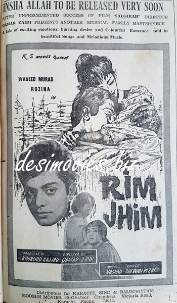 Rim Jhim (1971) Press Ad - Karachi 1971