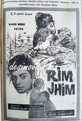 Rim Jhim (1971) Press Ad - Karachi 1971 - www.desimovies.biz