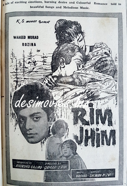 Rim Jhim (1971) Press Ad - Karachi 1971 - www.desimovies.biz