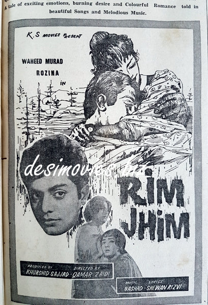 Rim Jhim (1971) Press Ad - Karachi 1971