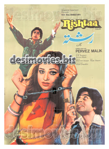 Rishtaa (1980) Original Poster