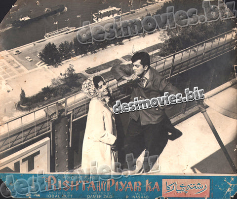 Rishta Hay Piyar Ka (1967) Movie Still 3