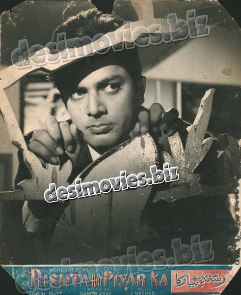 Rishta Hay Piyar Ka (1967) Movie Still 2 - www.desimovies.biz