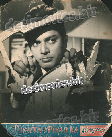 Rishta Hay Piyar Ka (1967) Movie Still 2 - www.desimovies.biz