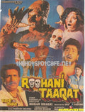 Roohani Taaqat (1991) - www.desimovies.biz