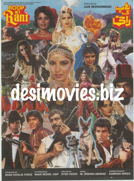 Roop Ki Rani (1989) - www.desimovies.biz