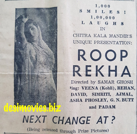 Roop Rekha (1948) Press Ad - www.desimovies.biz