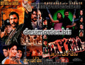 Roti, Goli aur Sarkar (2003) Original Booklet - www.desimovies.biz