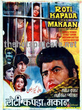 Roti Kapda aur Makaan (1974) - www.desimovies.biz