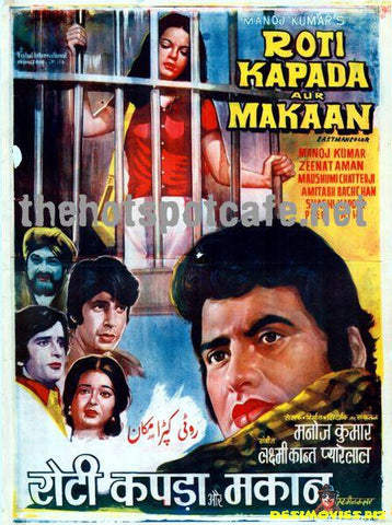 Roti Kapda aur Makaan (1974) - www.desimovies.biz