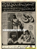 Roti  (1988) - www.desimovies.biz