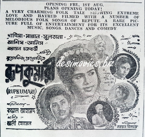 Rupkumari (1969) Press Ad