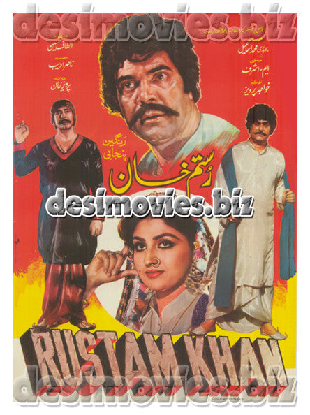Rustam Khan (1983) Original Poster - www.desimovies.biz