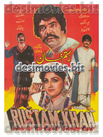 Rustam Khan (1983) Original Poster - www.desimovies.biz