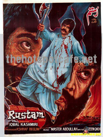 Rustam  (1981) - www.desimovies.biz