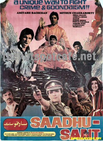 Saadhu Sant  (1980's) - www.desimovies.biz