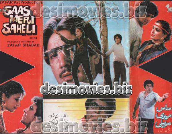 Saas Meri Saheli  (1987) Original Booklet - www.desimovies.biz